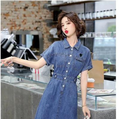 ĐẦM JEAN CỔ SƠ MI EO THUN THÊU TIM - NJ208